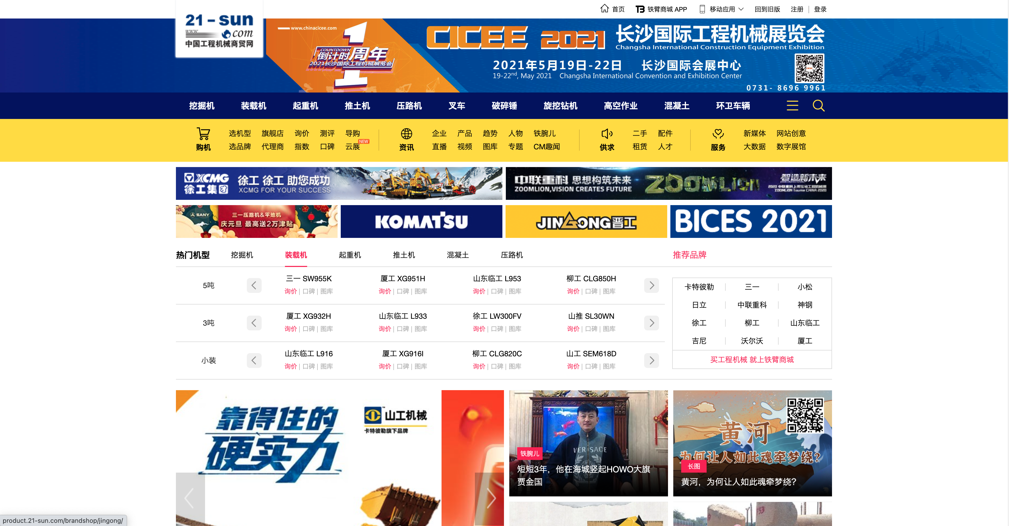 DHgate.com: 思齐（中国）有限公司旗下的全球B2B电商平台 