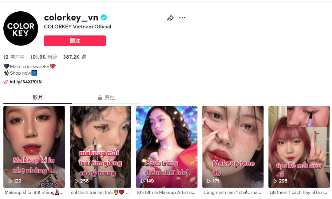 在TikTok上，国产美妆Colorkey（珂拉琪）官方账号的更新频率较快