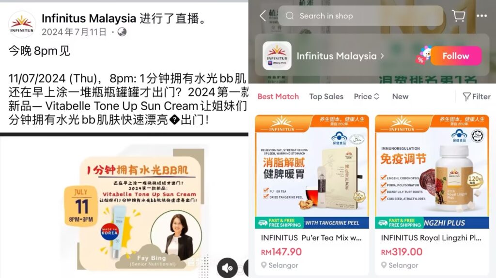 无限极马来西亚邀请健康顾问在Facebook进行科普直播，并在Lazada销售。